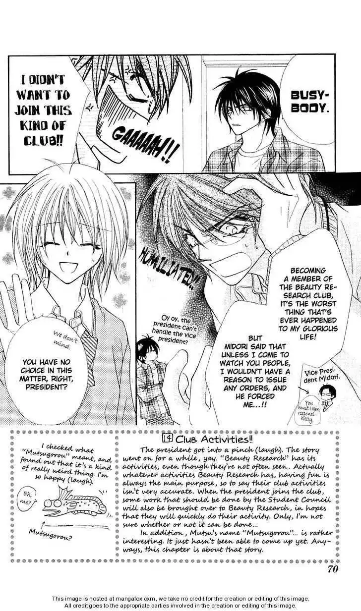 Beauty Research Club Chapter 14 7